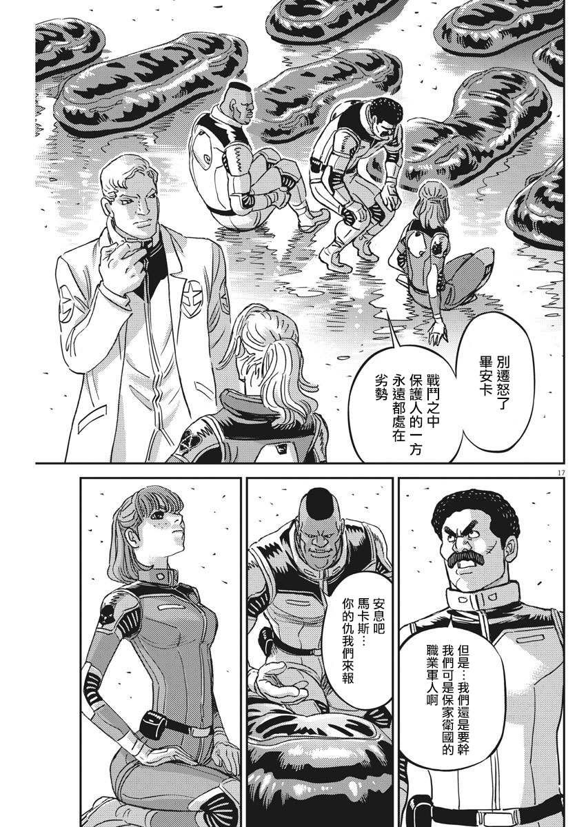 第128话