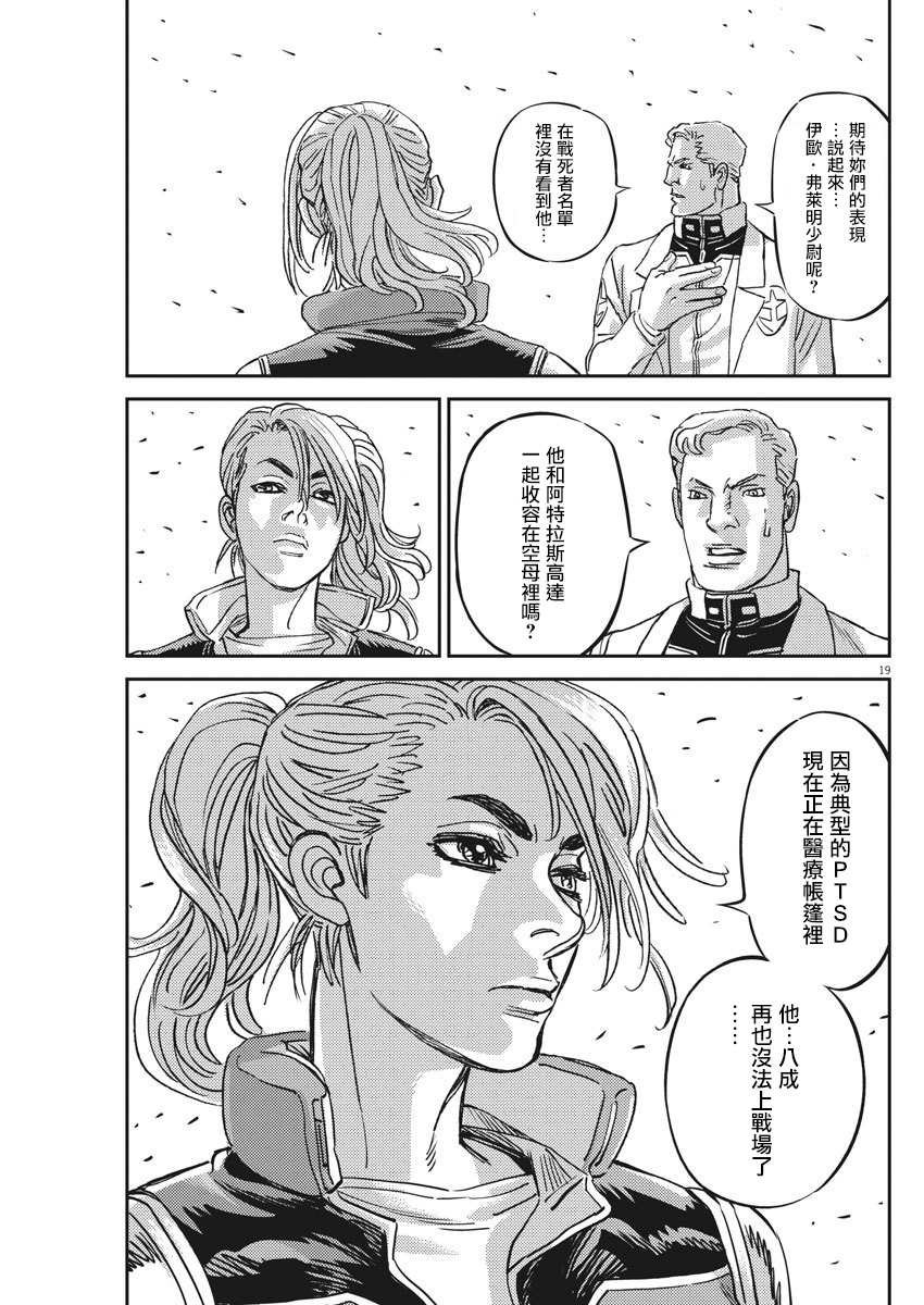 第128话