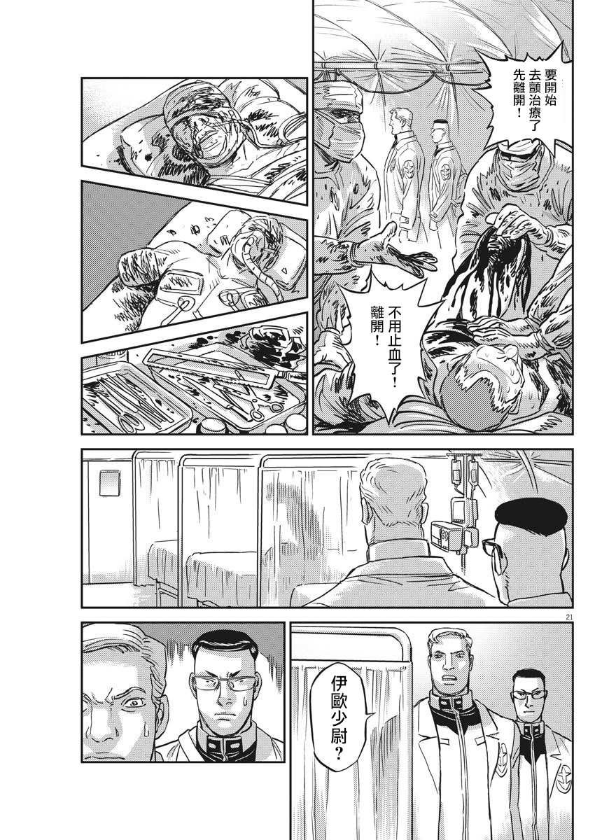 第128话