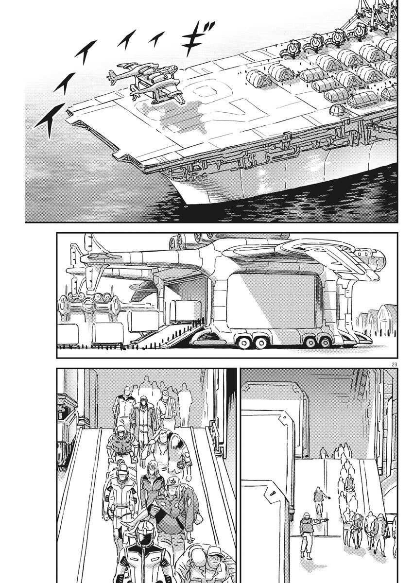 第128话