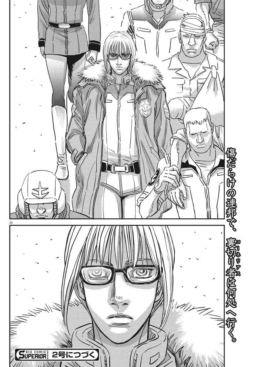 第128话