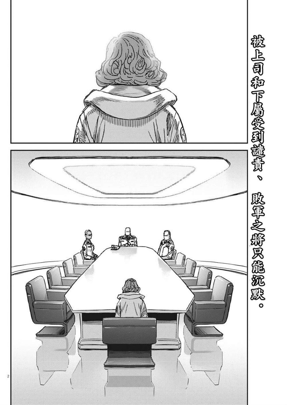 第129话