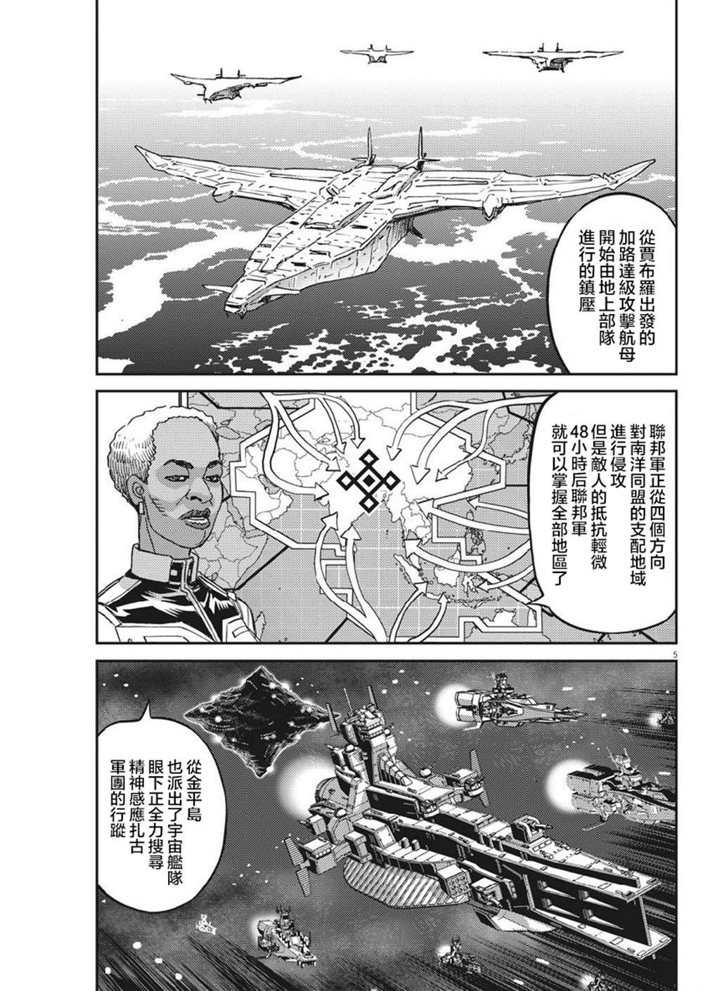 第129话