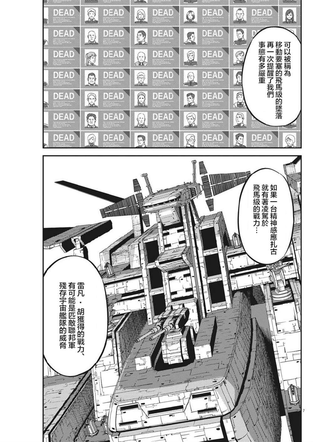 第129话
