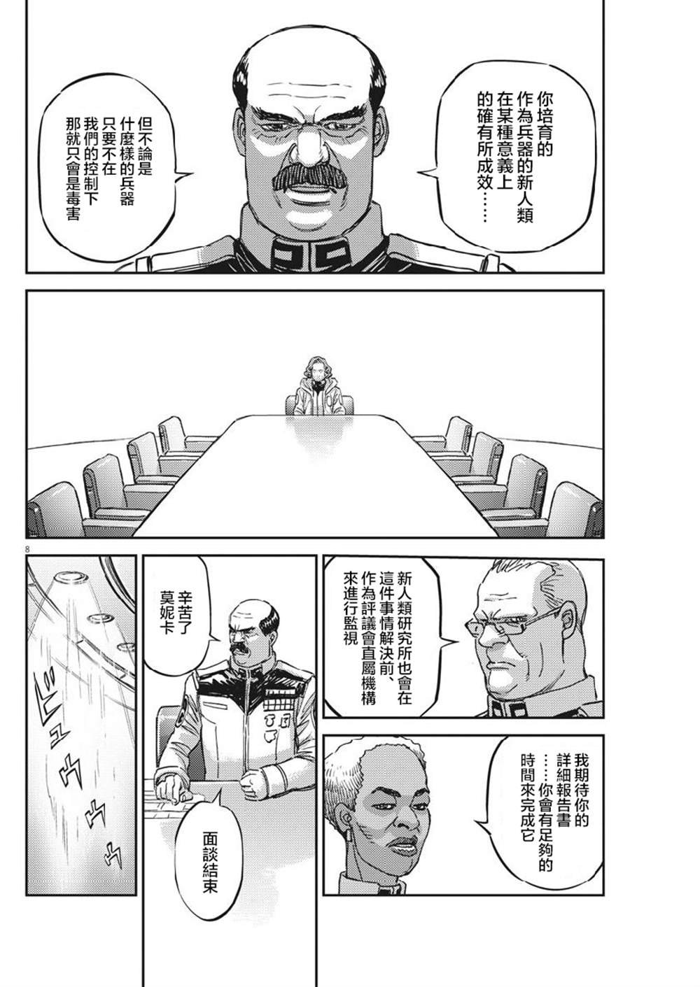 第129话