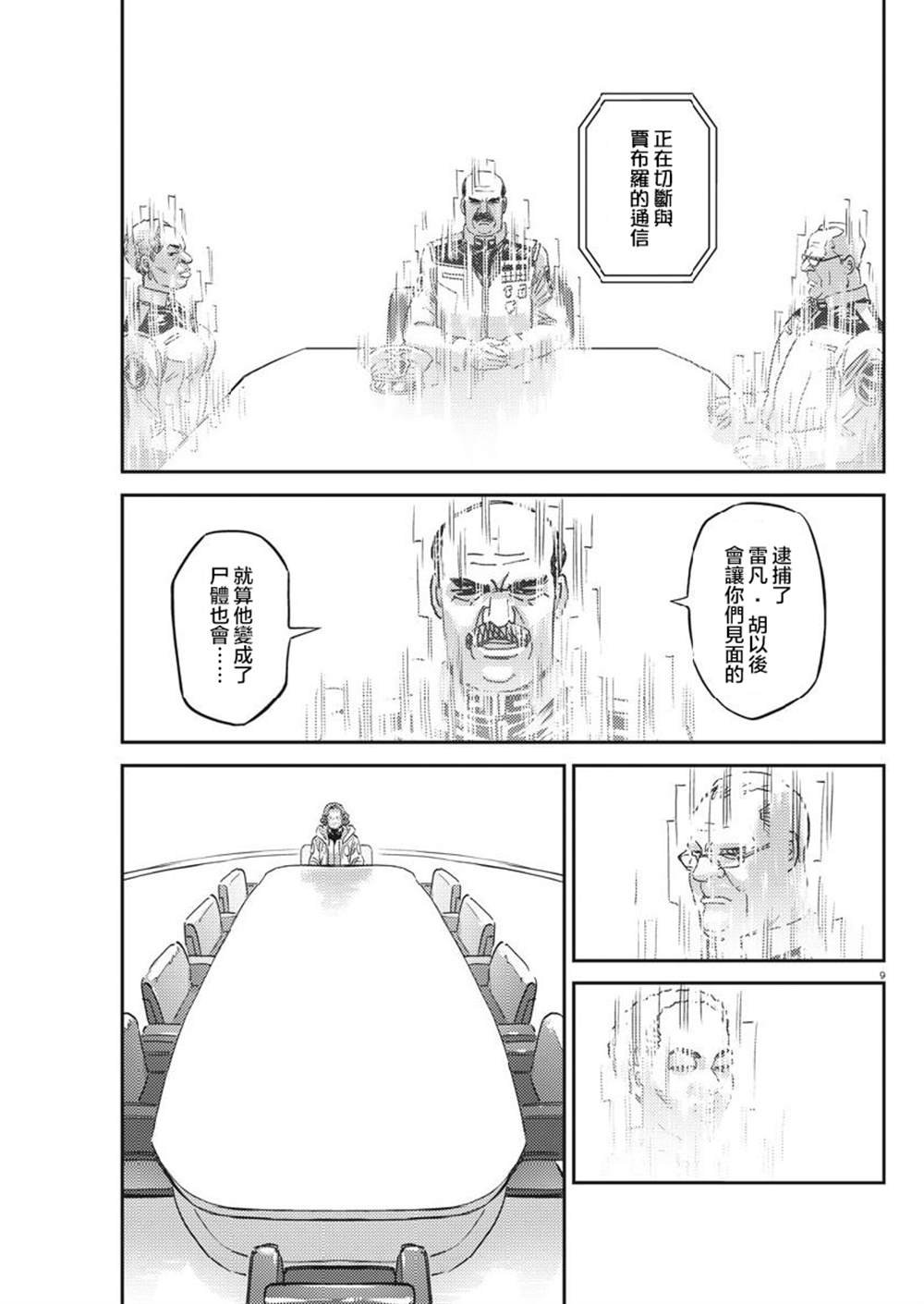 第129话