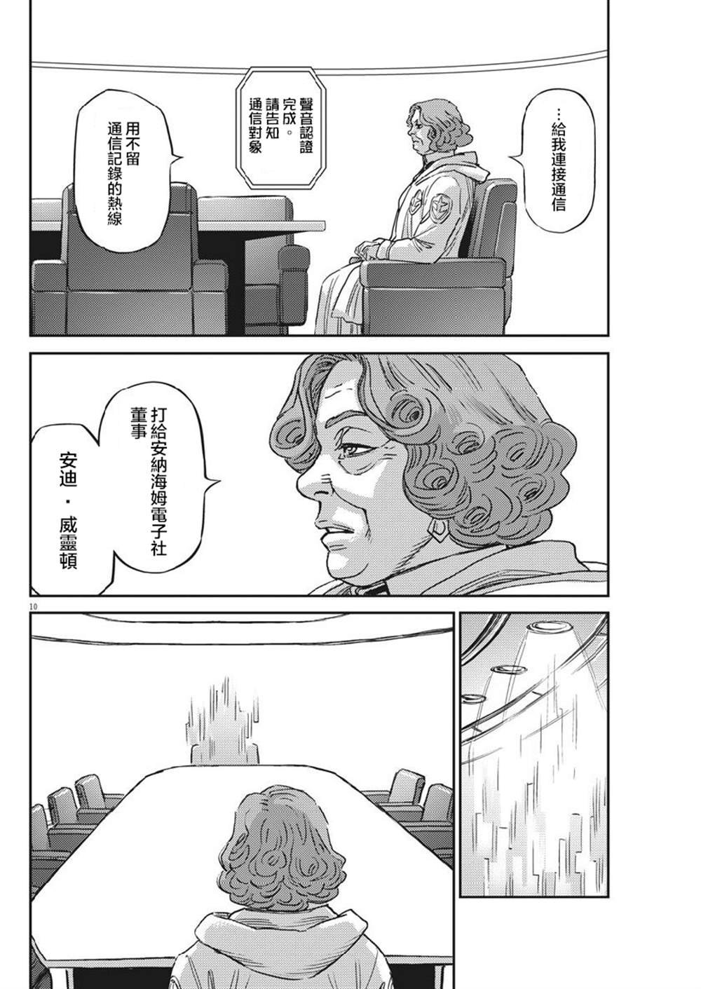 第129话