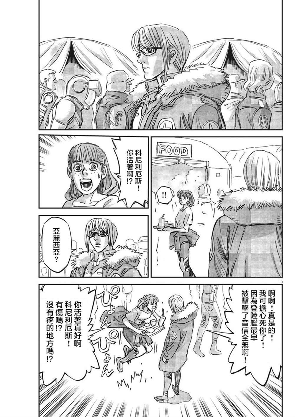 第129话