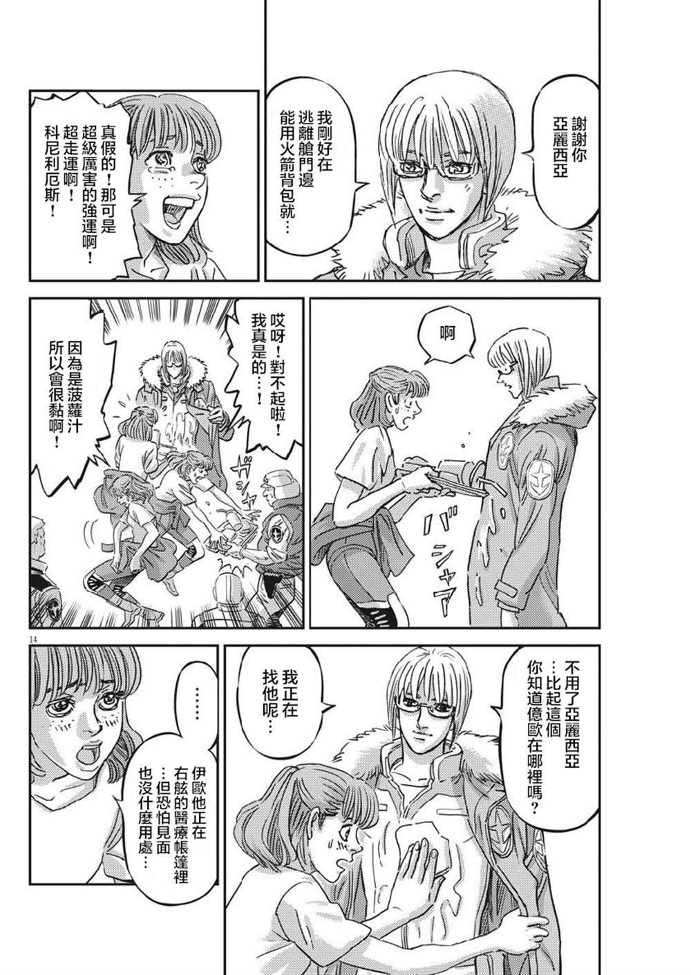 第129话