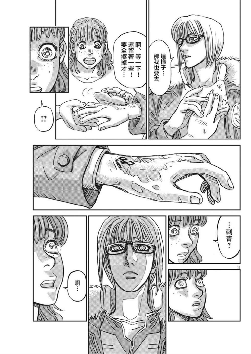 第129话