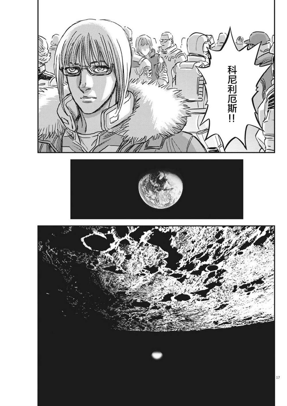 第129话