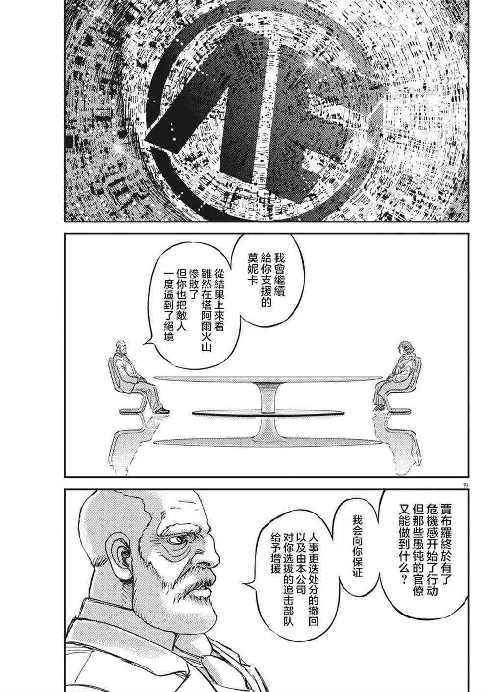 第129话