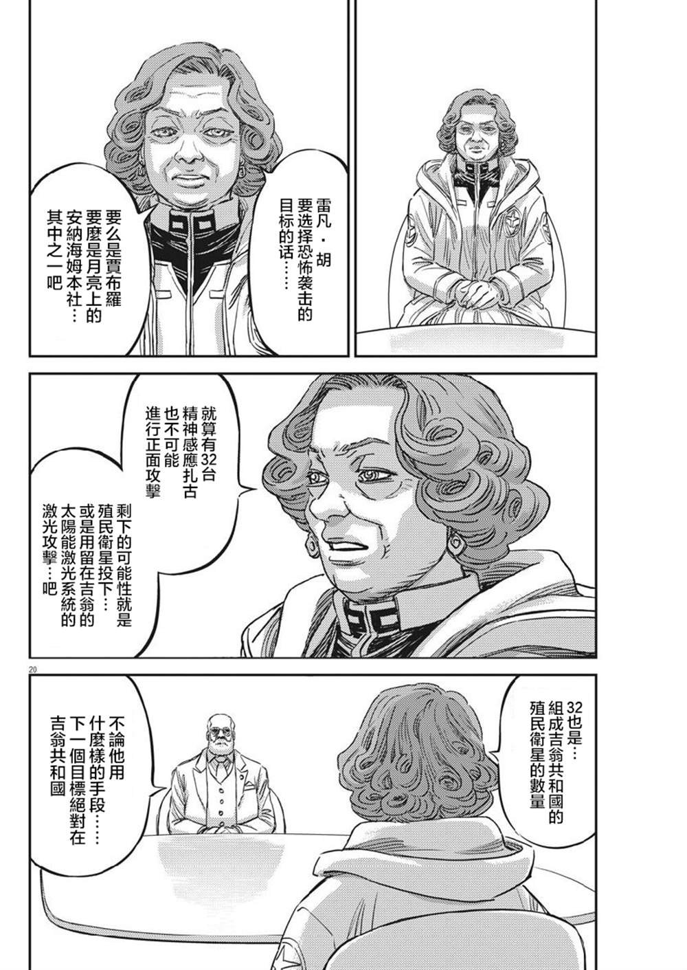 第129话