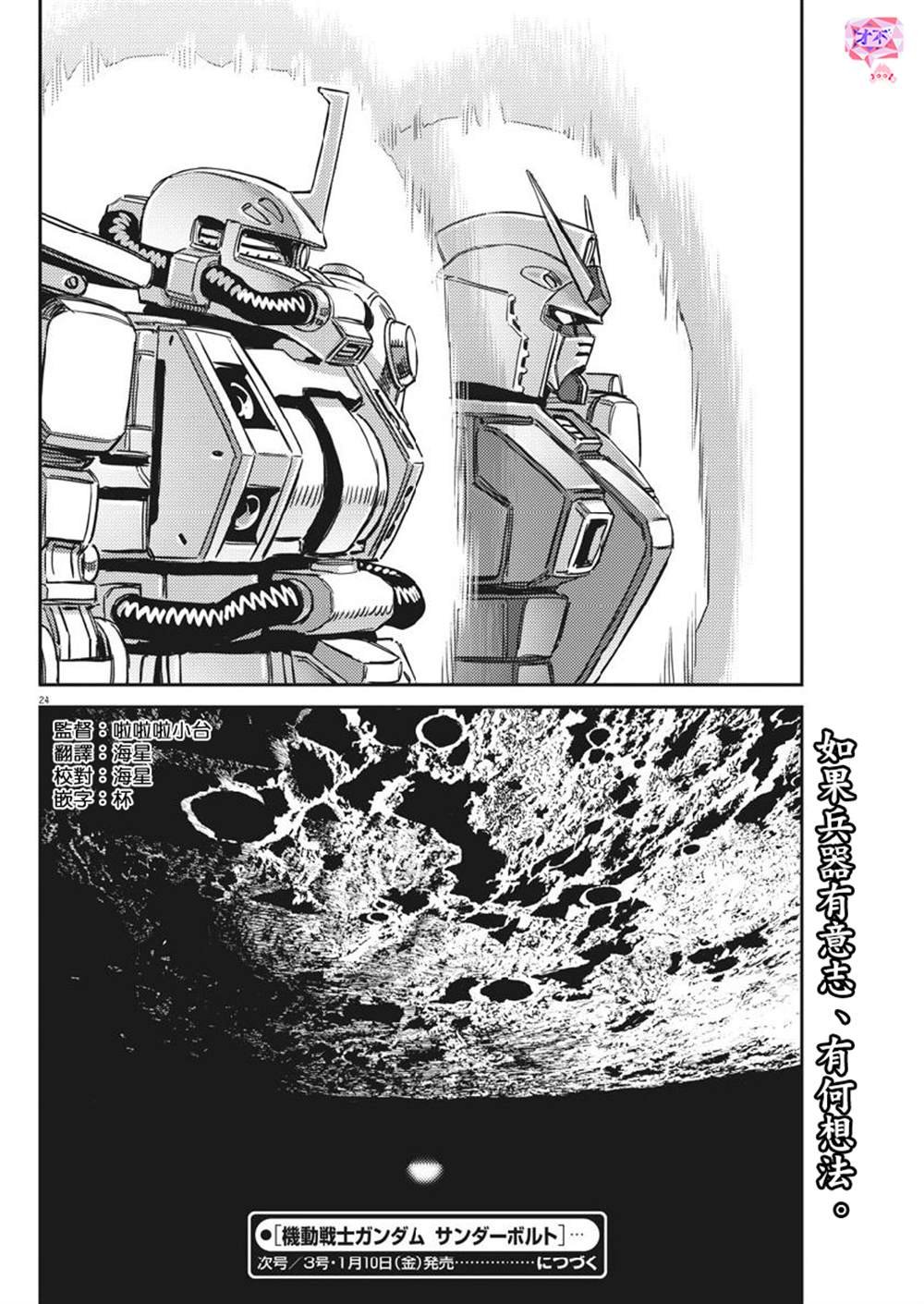 第129话