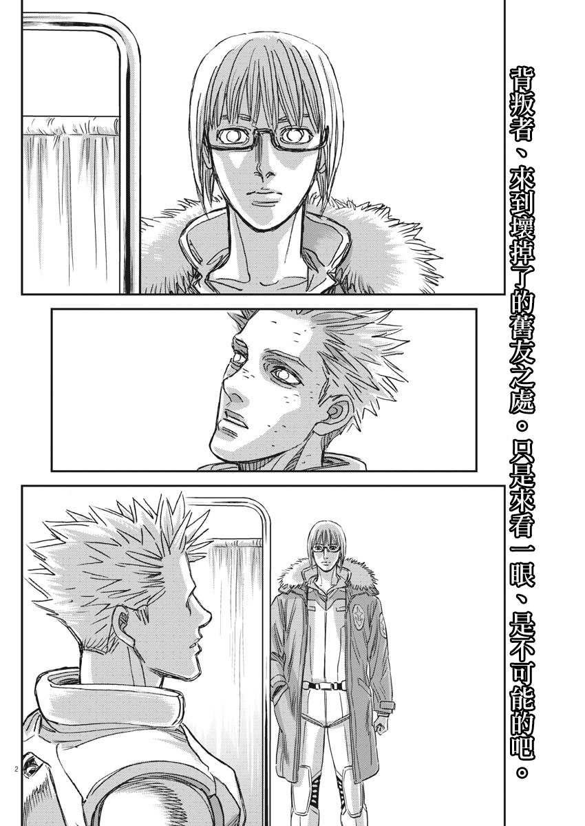 第130话