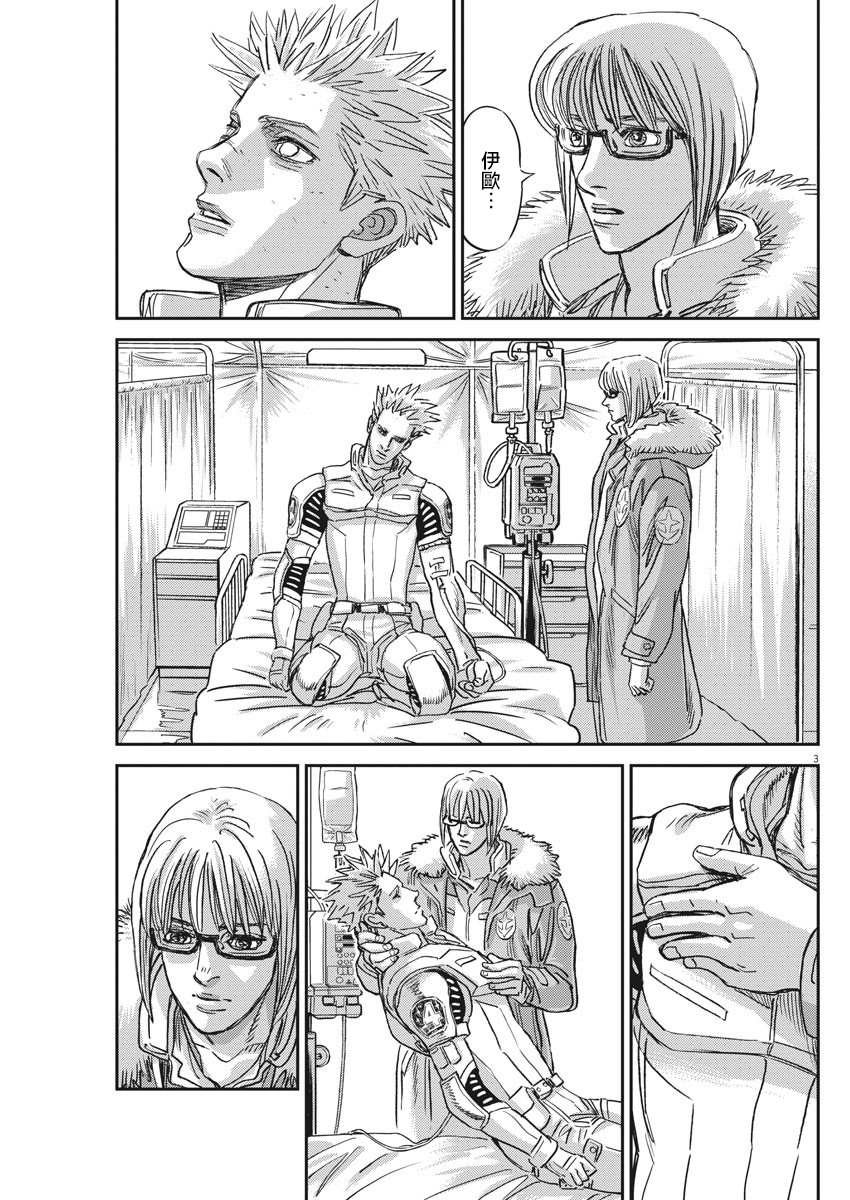 第130话