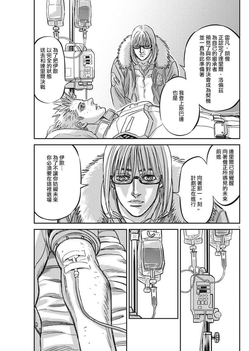 第130话