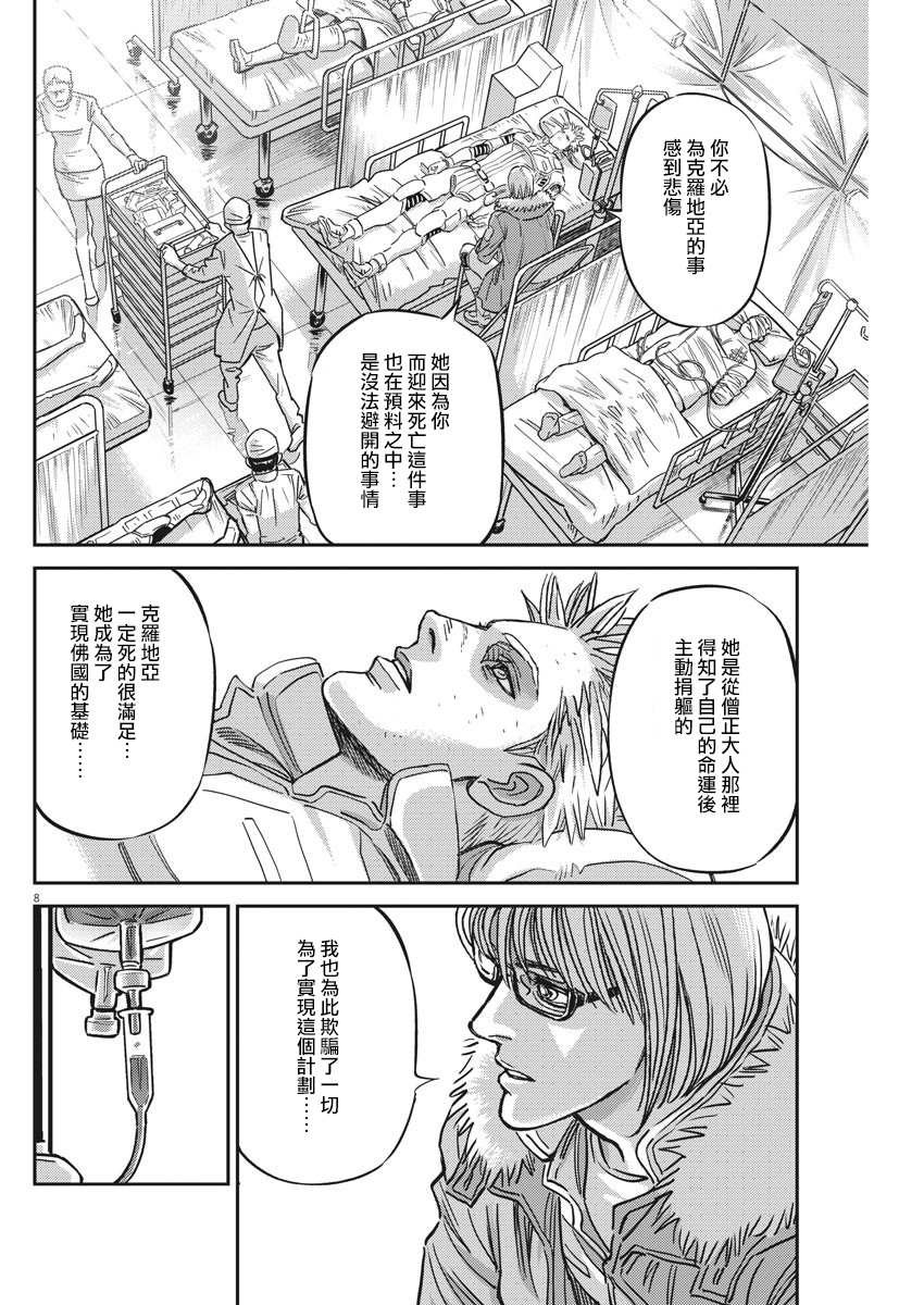 第130话