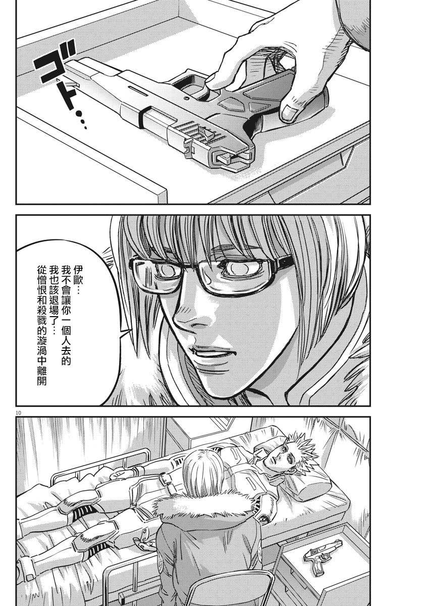 第130话
