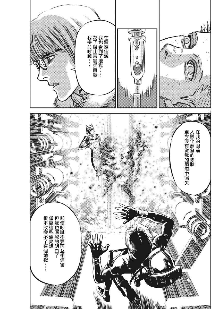 第130话