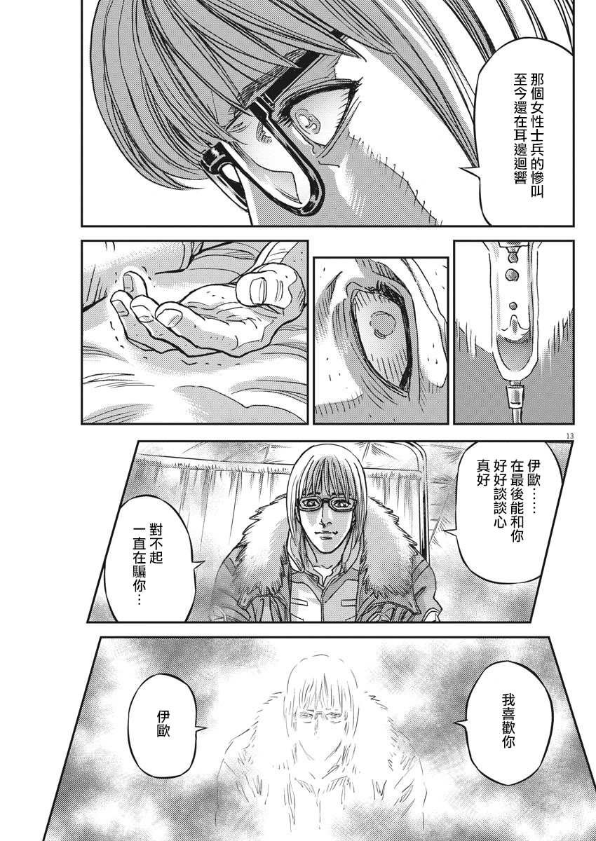 第130话