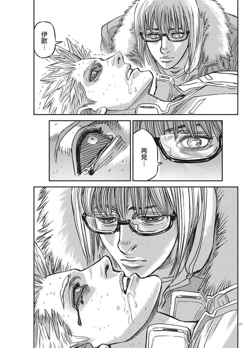 第130话