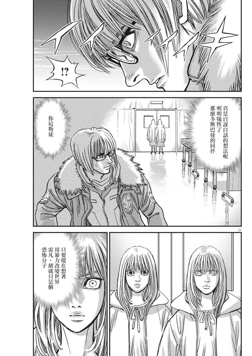第130话