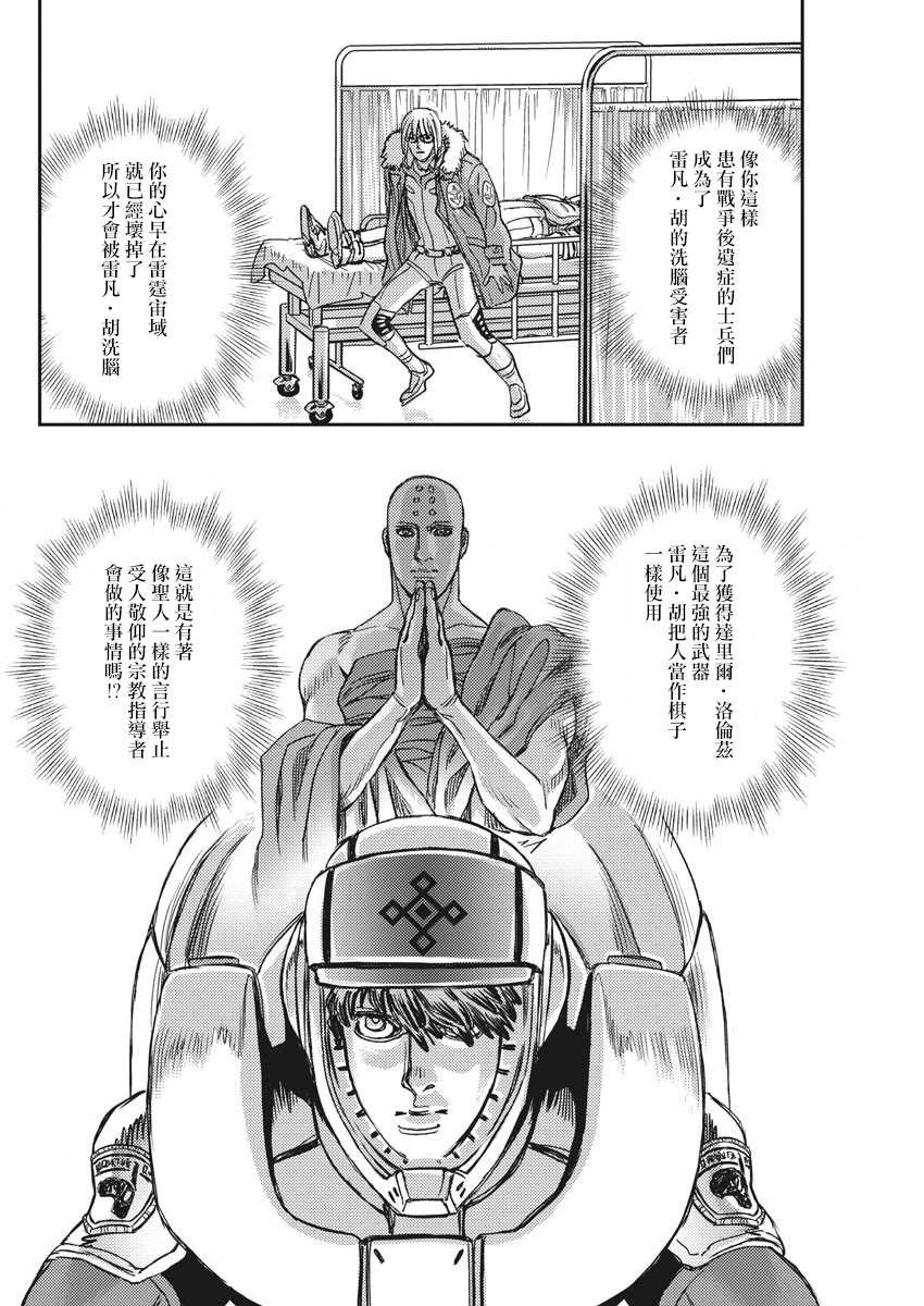 第130话