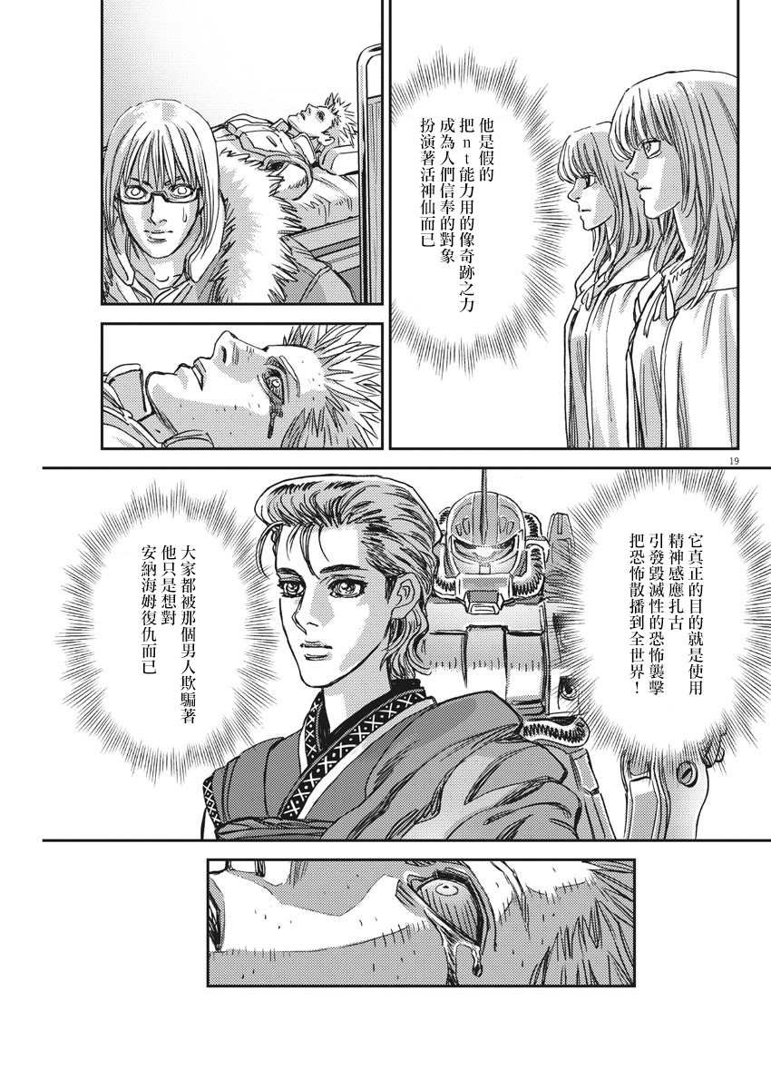 第130话