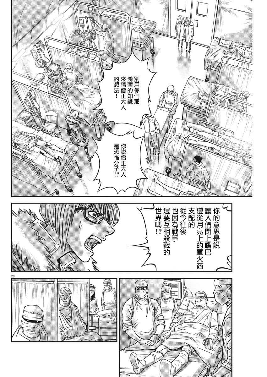 第130话