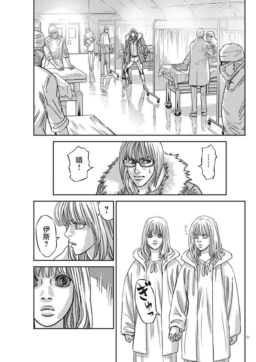 第130话