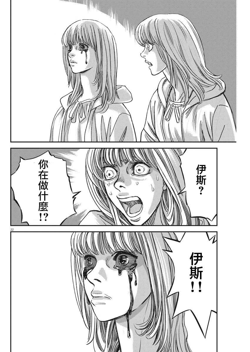 第130话