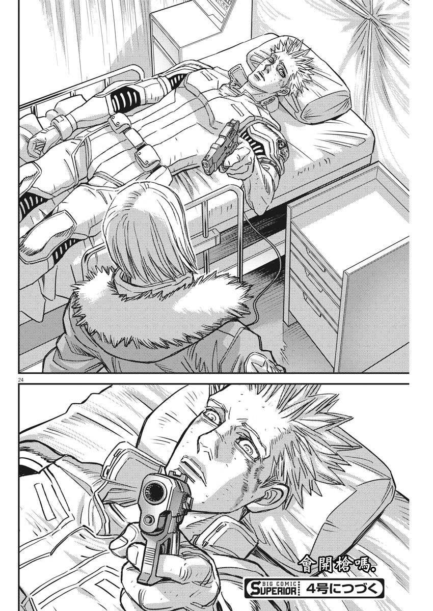 第130话