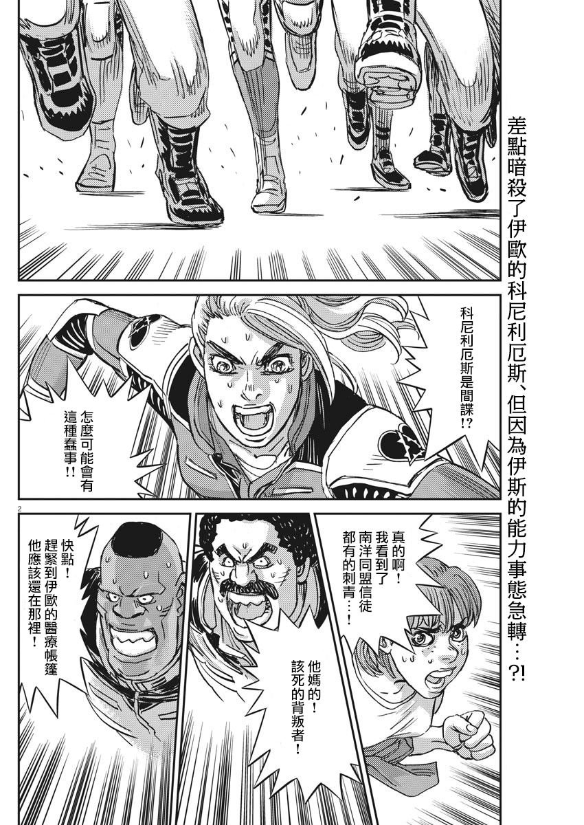 第131话