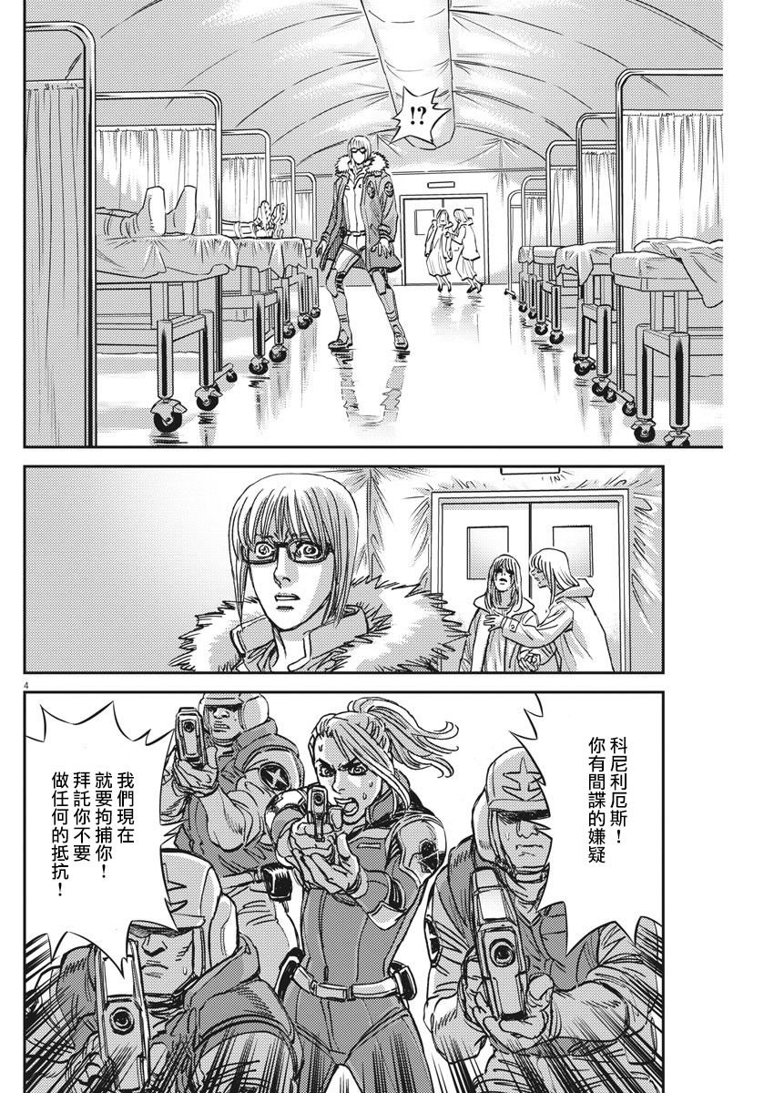 第131话