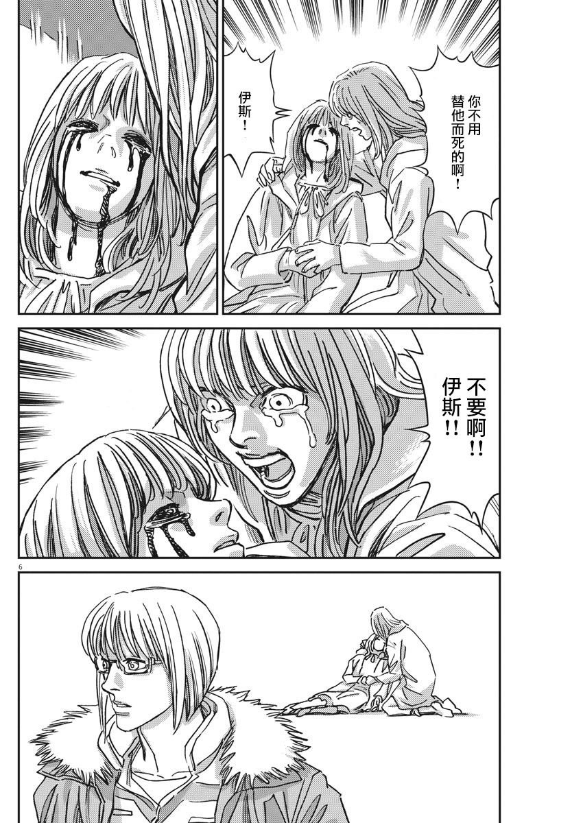 第131话