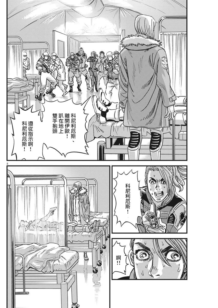 第131话