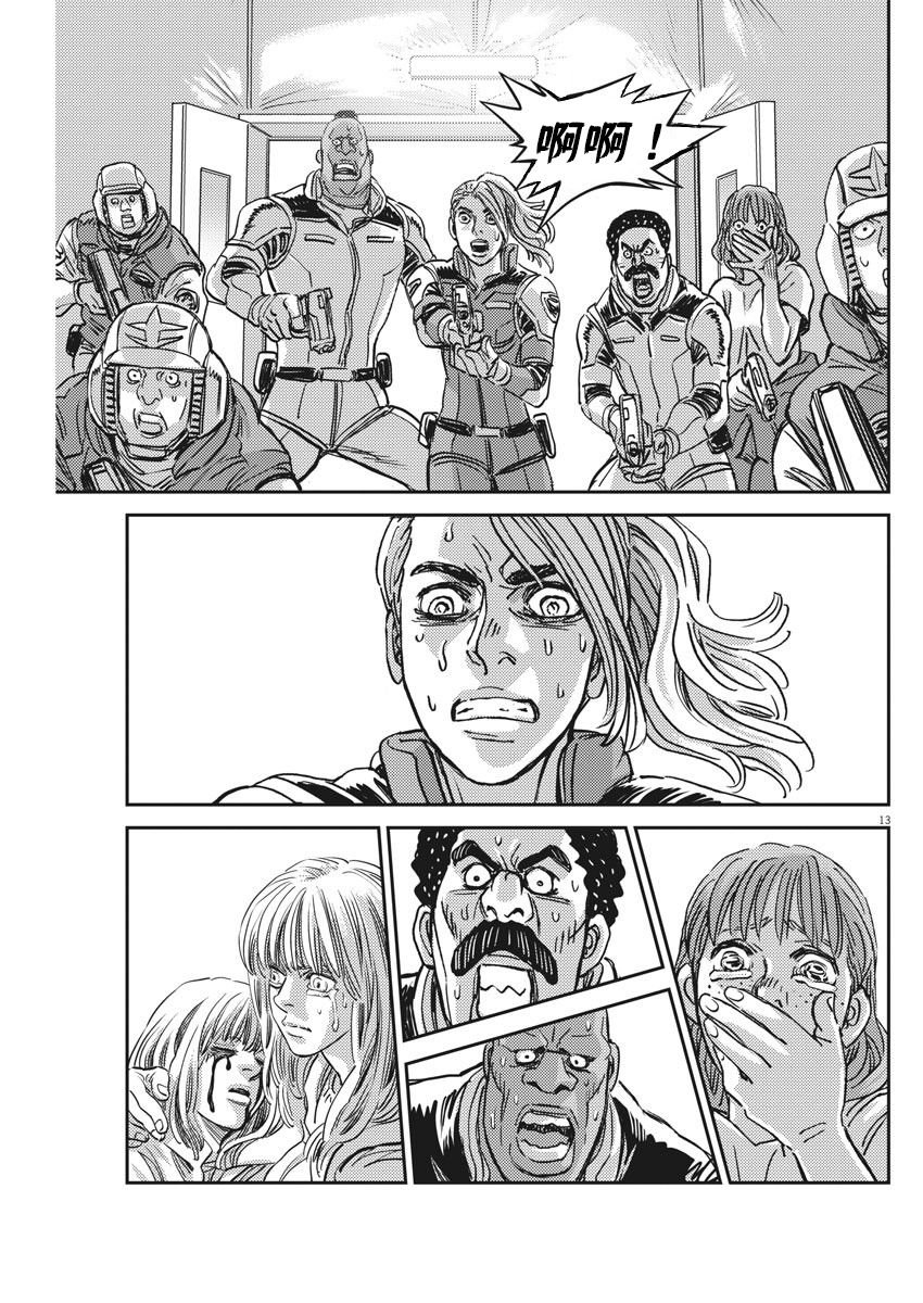 第131话