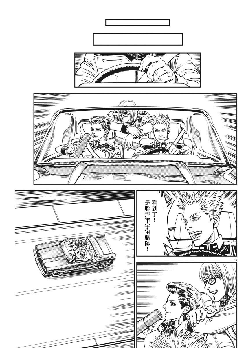 第131话
