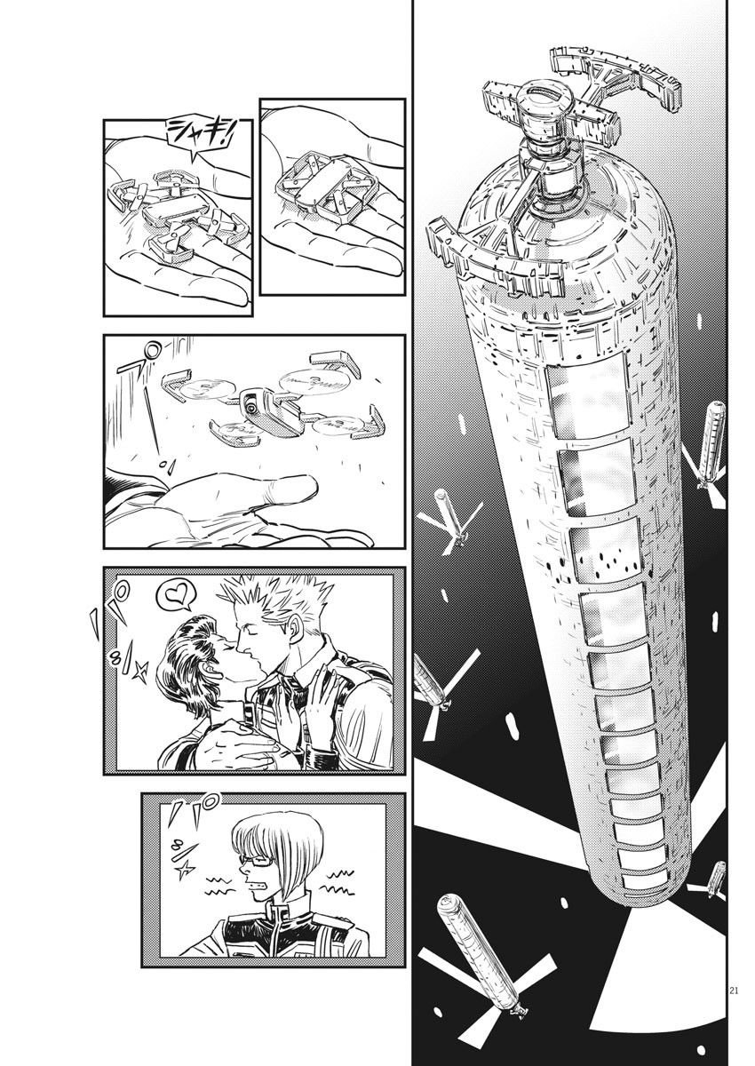 第131话