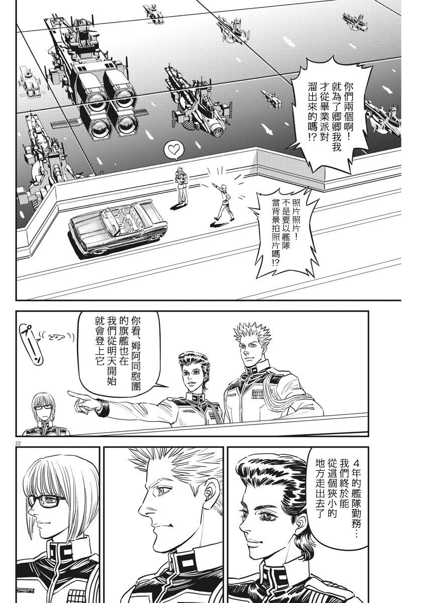 第131话
