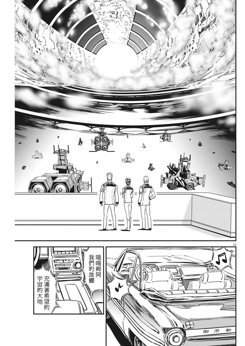 第131话