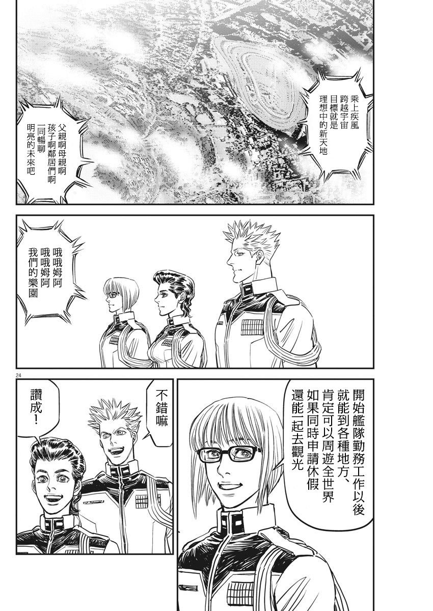 第131话