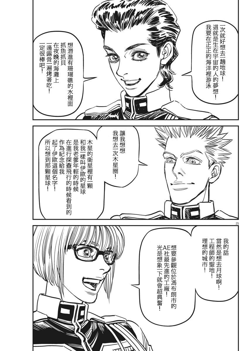 第131话