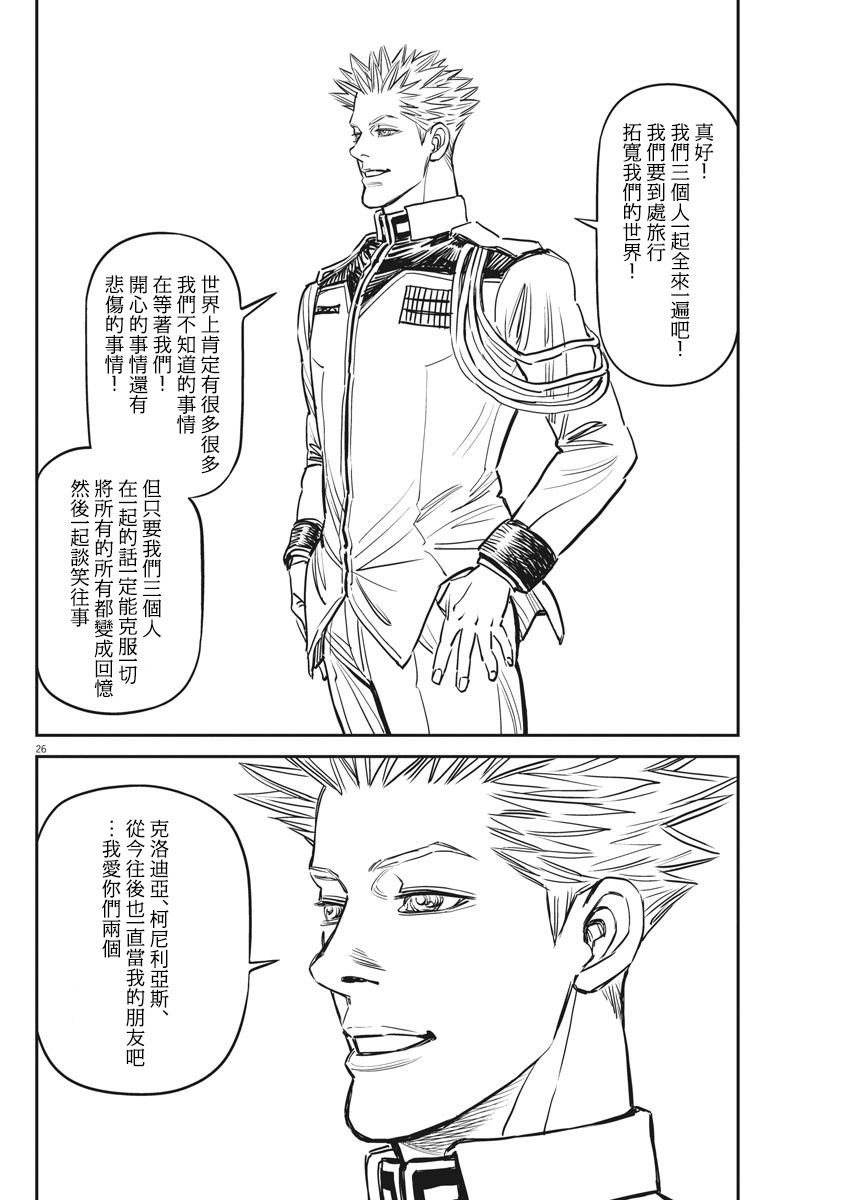 第131话