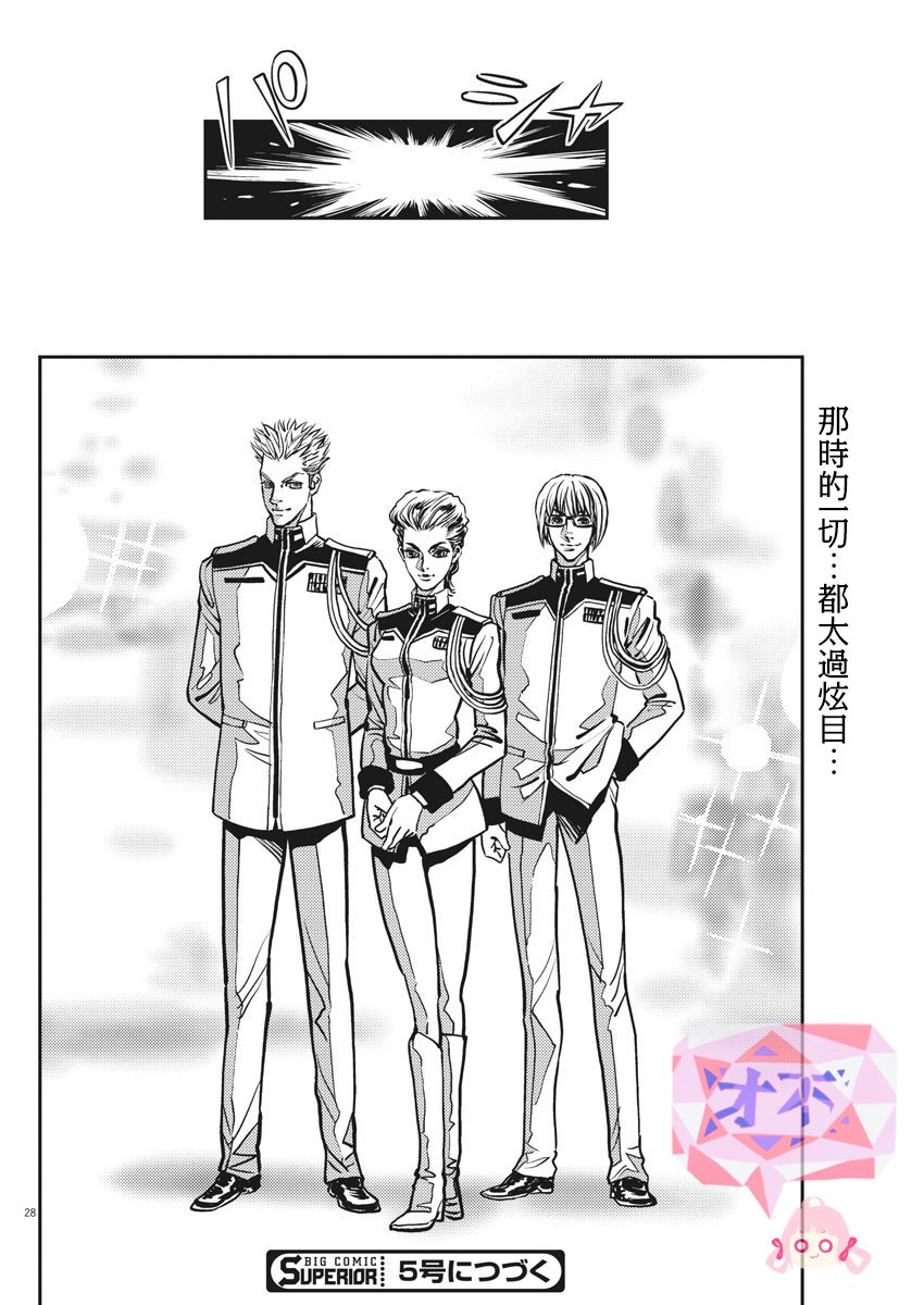 第131话