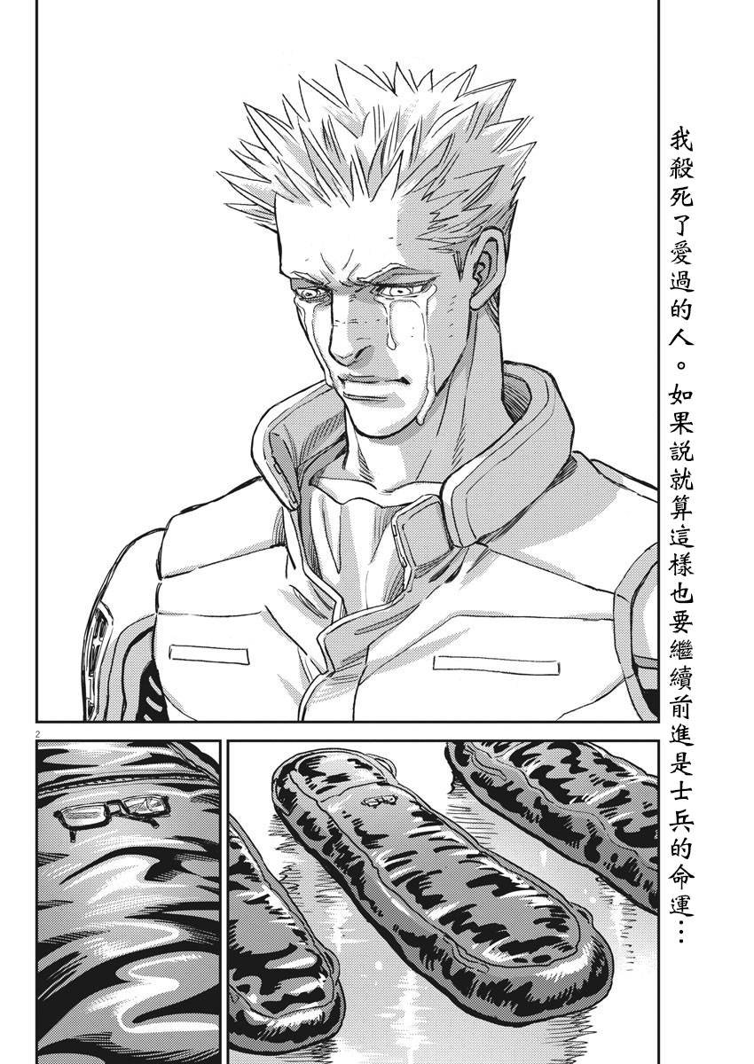 第132话