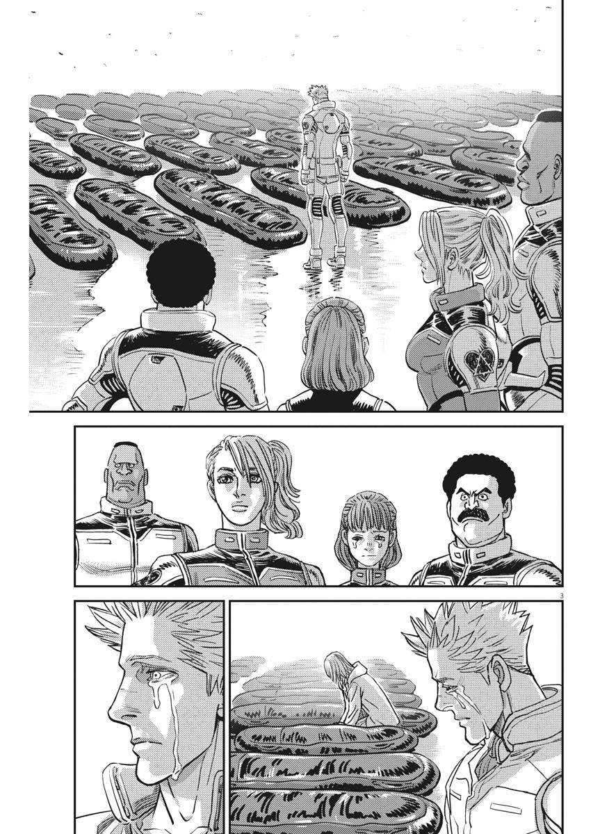 第132话