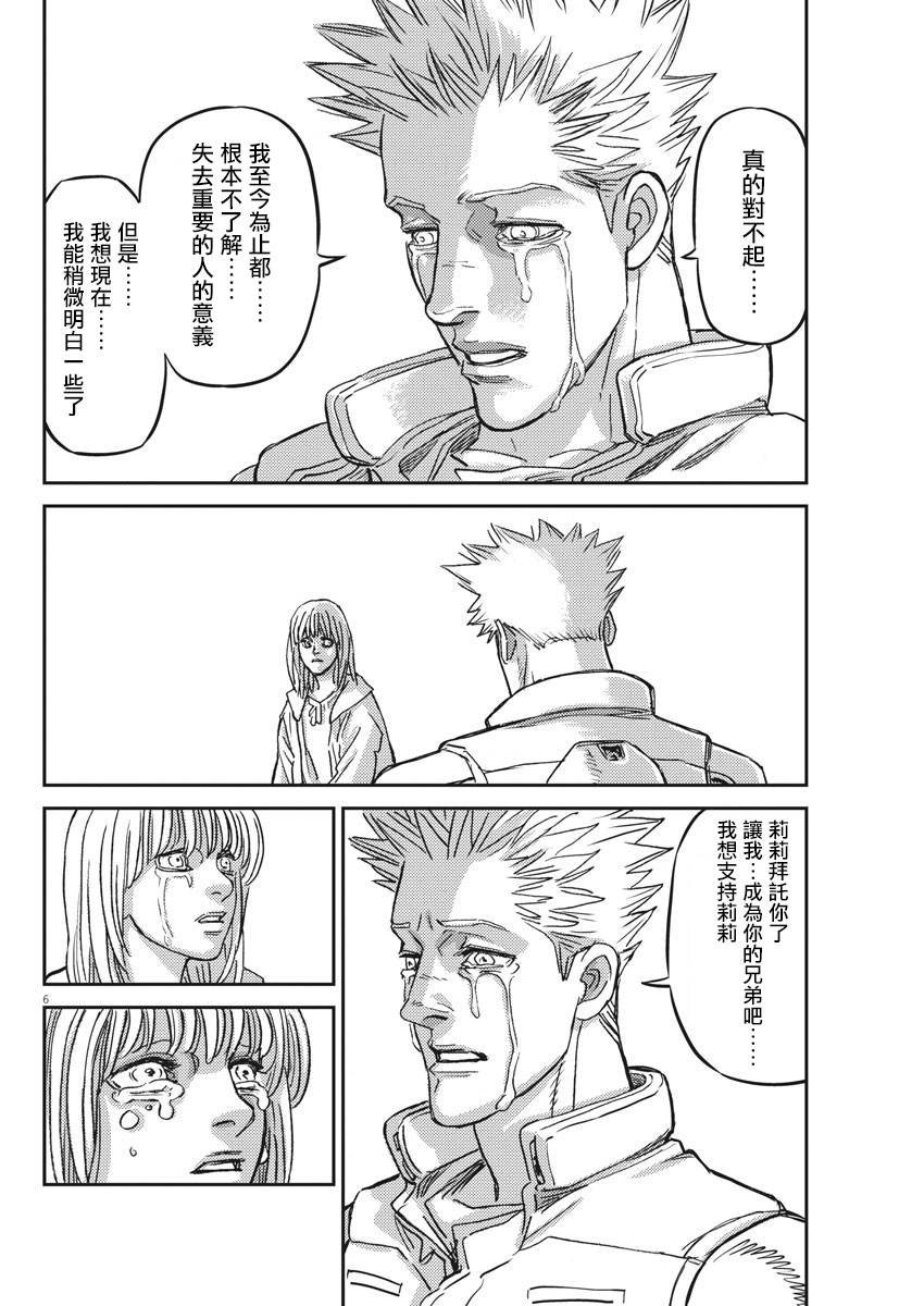 第132话