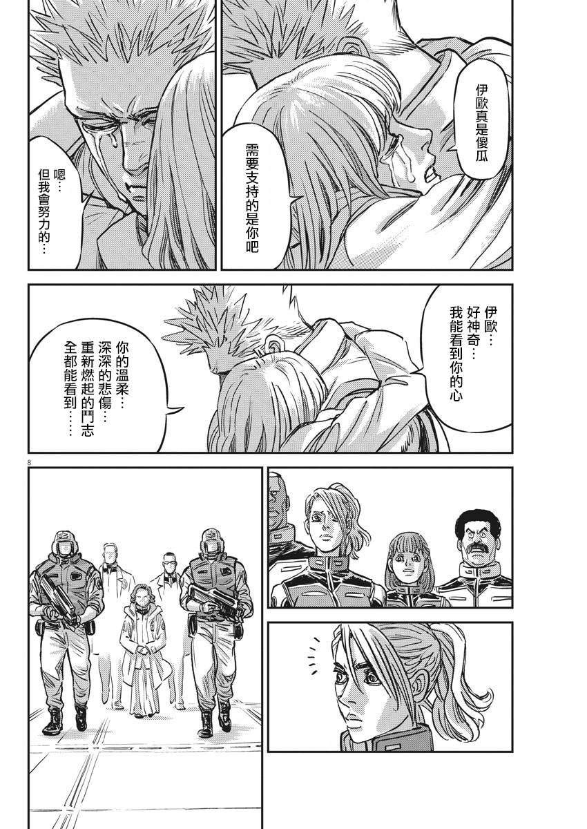 第132话